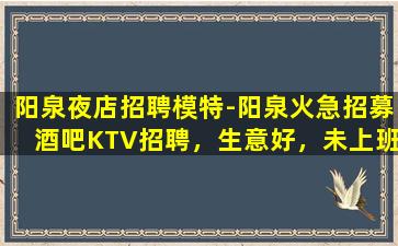 通化KTV招聘